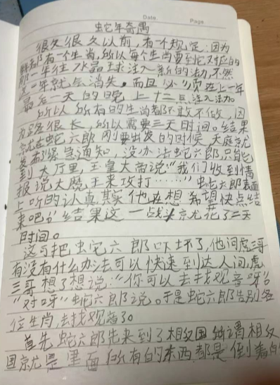 3bdb2951b1b448f4ad0abada5b888820.png