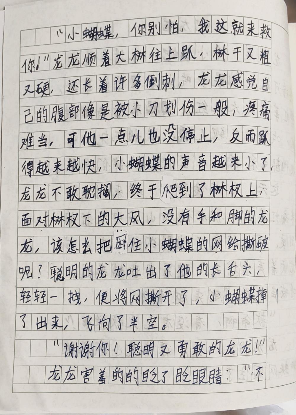 3e54f3d339d9487a8b3291d5c6253b39.jpg