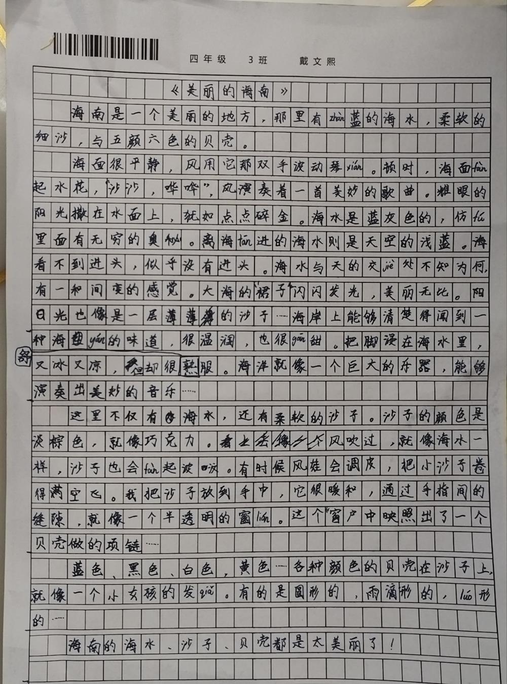 47c52f7309f440c08e17a377164000b2.jpg