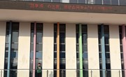 第二周国旗下讲话 — 新学期，心出发，运动点亮未来