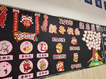 【独墅·班班角】一间教室一个家 ——中科大附中独墅湖学校小学部班容班貌展评活动